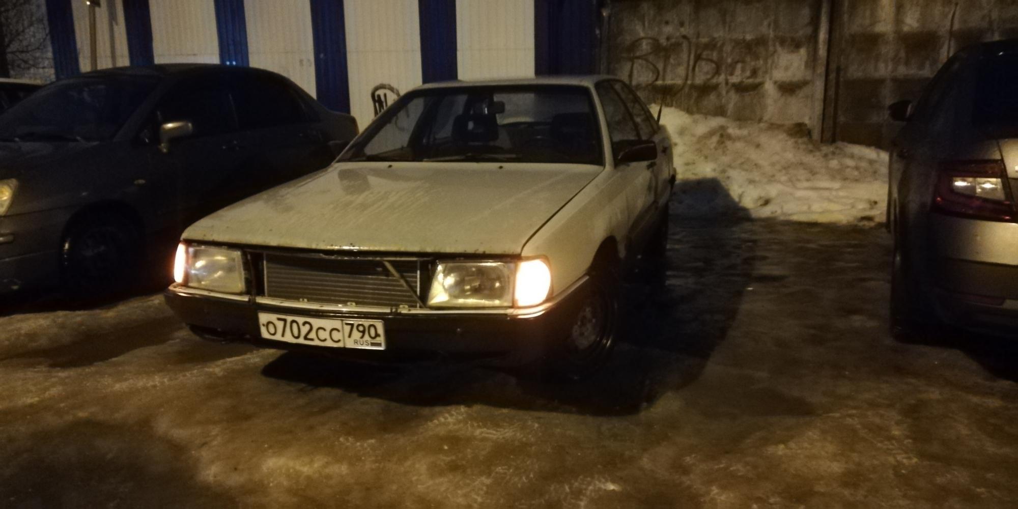 Автомобиль госномер О702СС790