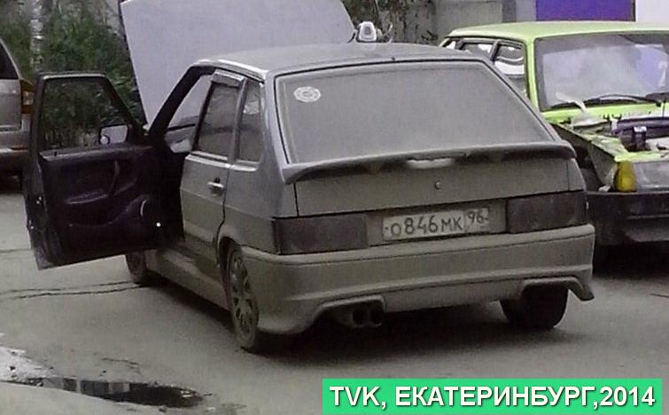 Автомобиль госномер О846МК96