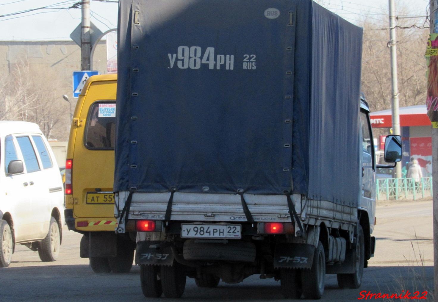 Автомобиль госномер У984РН22