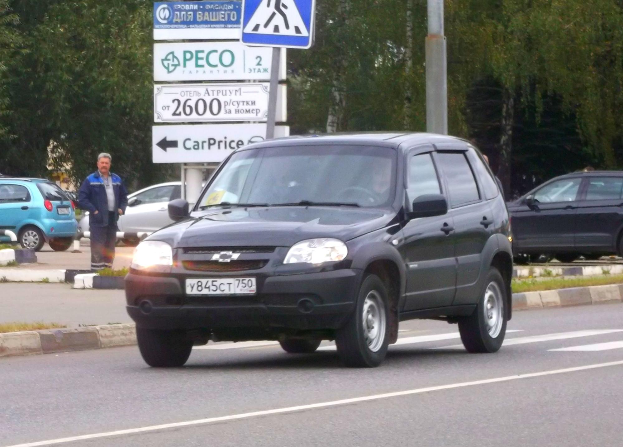 Автомобиль госномер У845СТ750