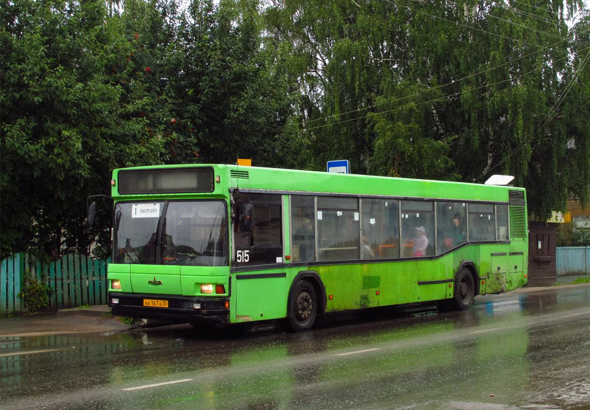 Автомобиль госномер АА167А35