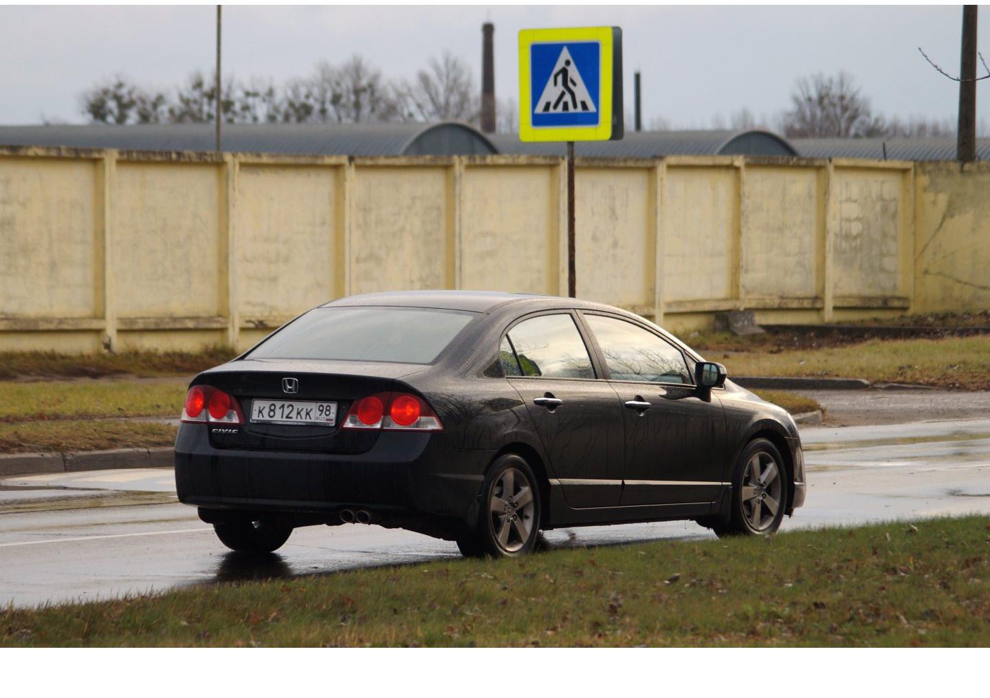 Автомобиль госномер К812КК98