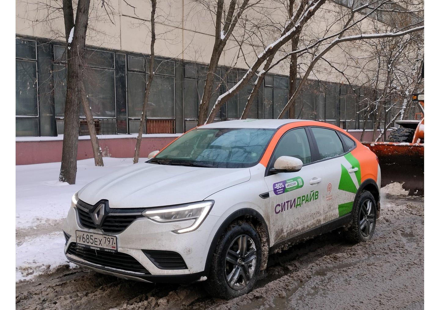 Автомобиль госномер У685ЕХ797