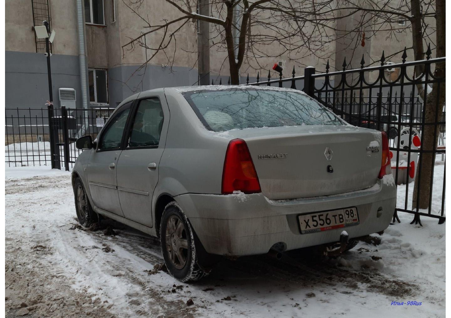 Автомобиль госномер Х556ТВ98