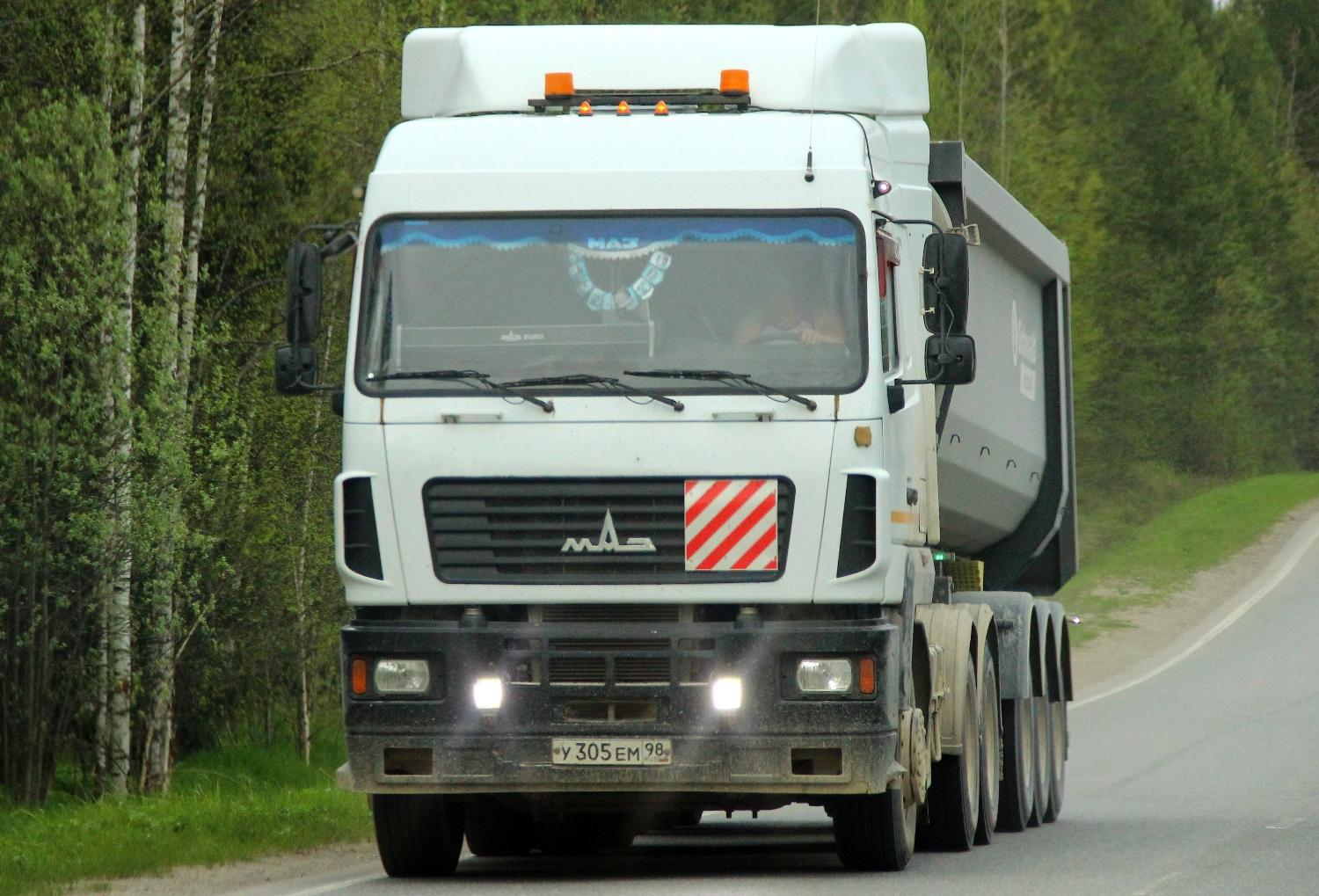 Автомобиль госномер У305ЕМ98