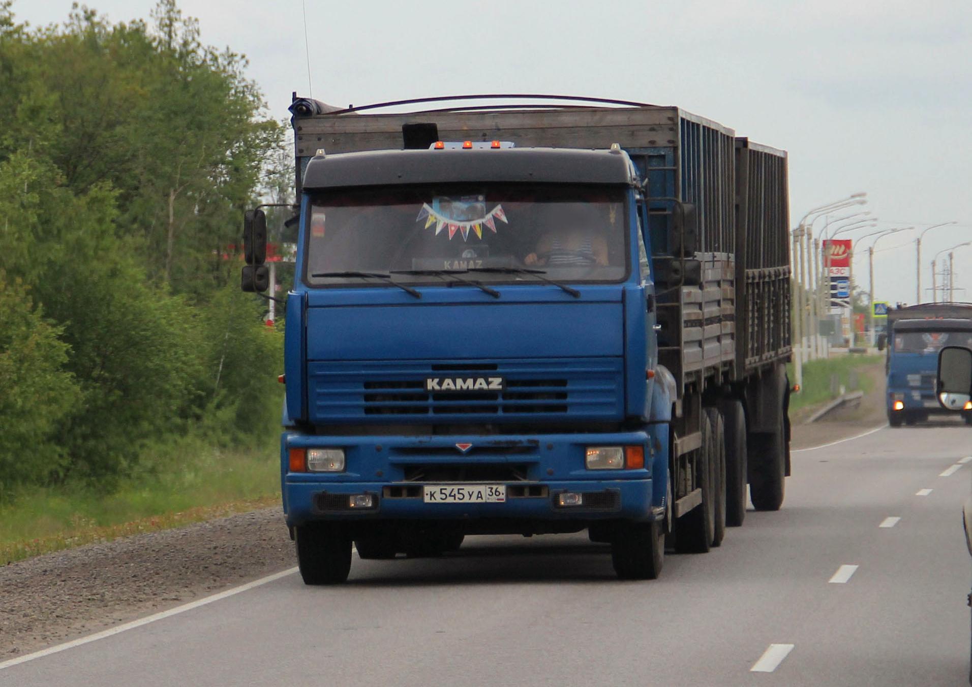 Автомобиль госномер К545УА36