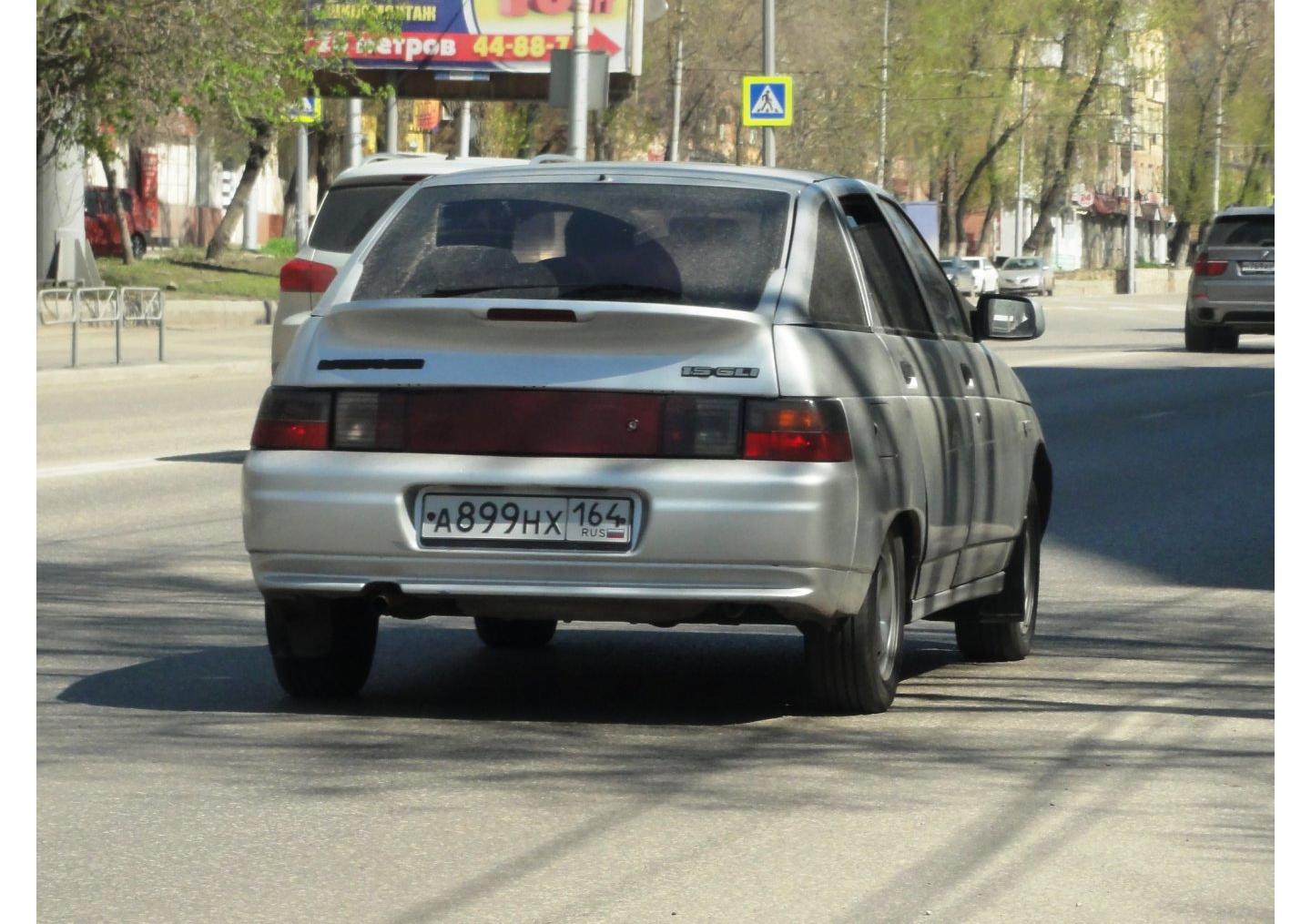 Автомобиль госномер А899НХ164