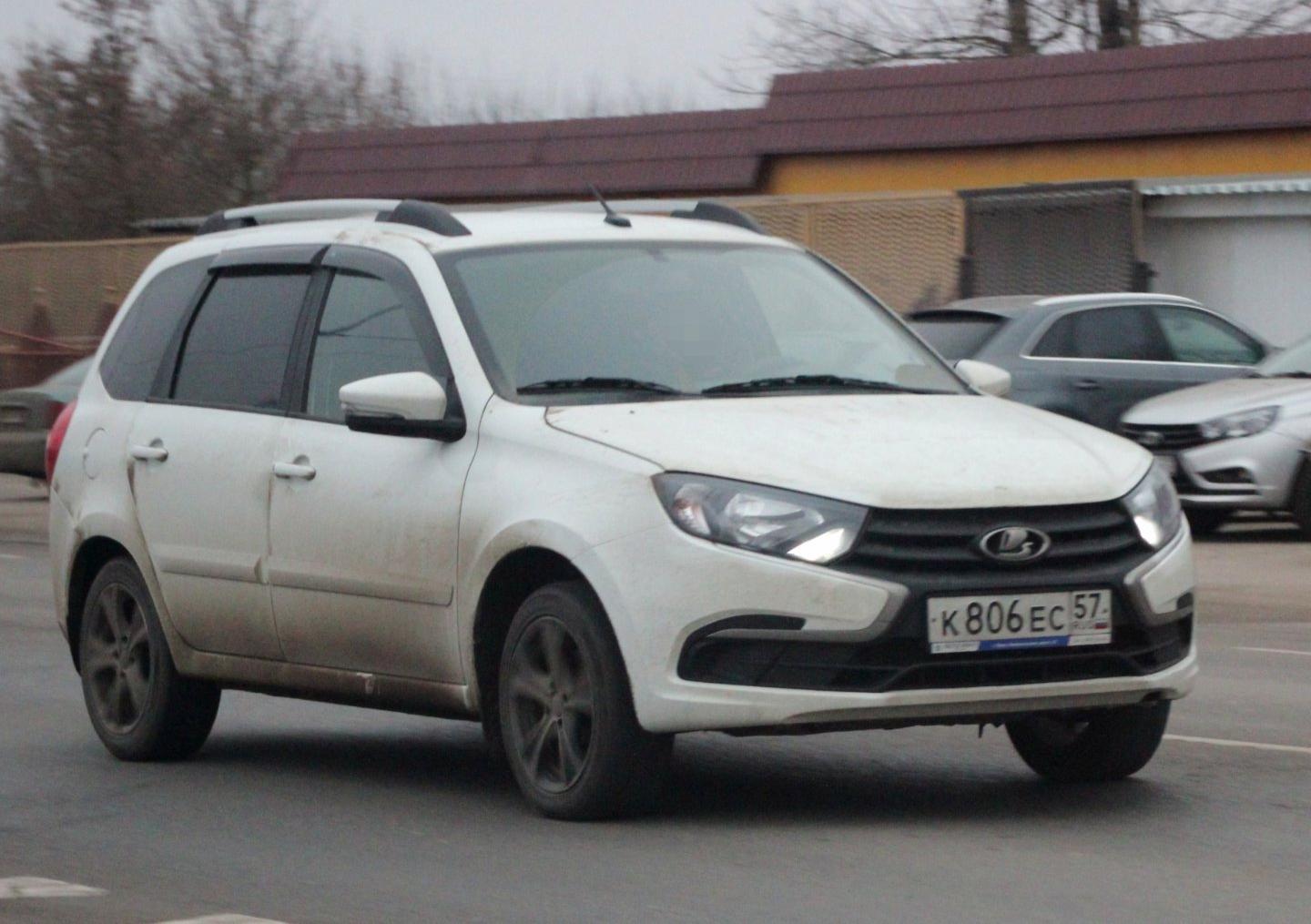 Автомобиль госномер К806ЕС57