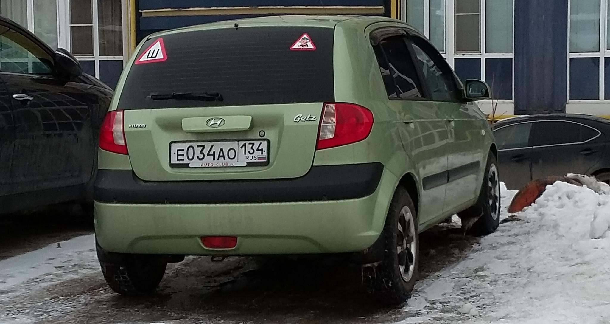 Автомобиль госномер Е034АО134