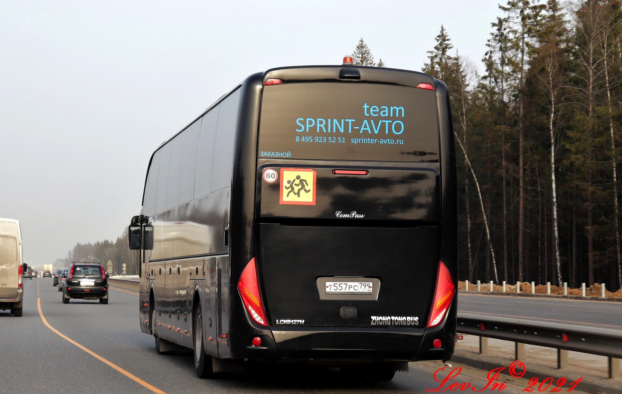 Автомобиль госномер Т557РС799
