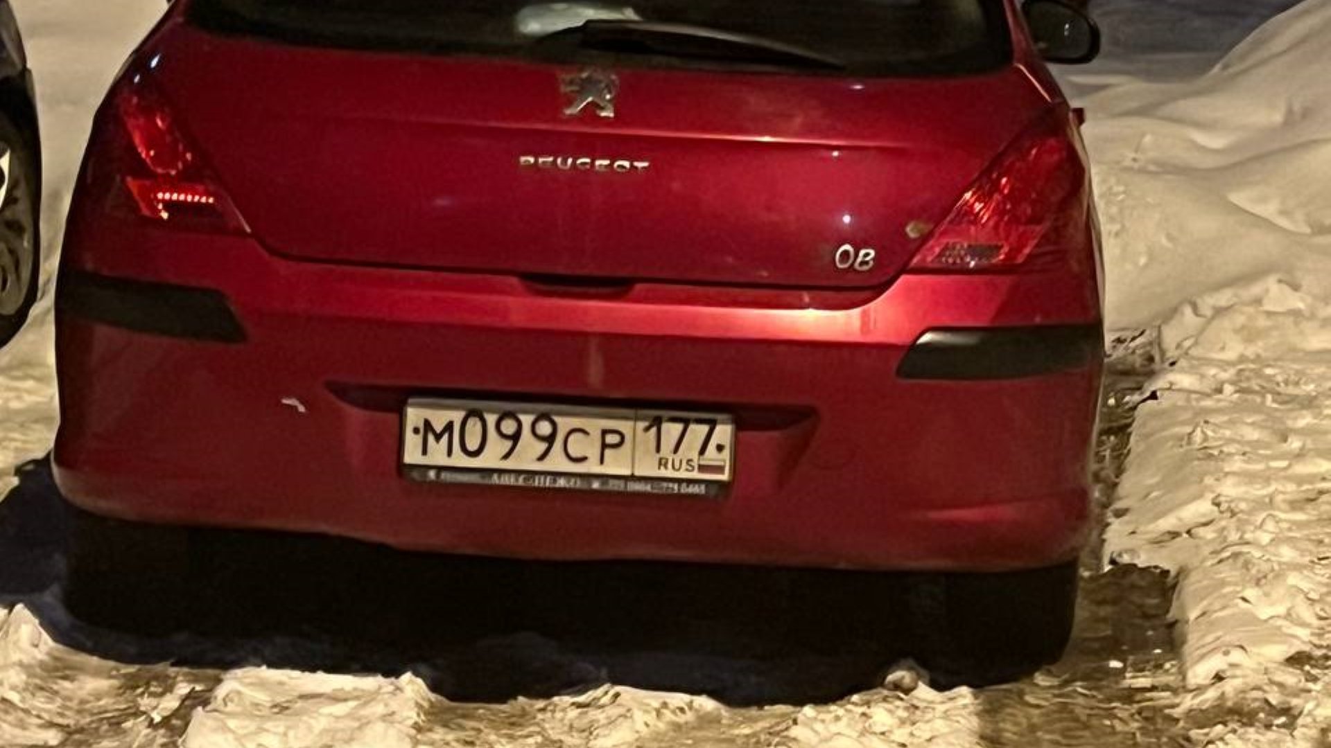Автомобиль госномер М099СР177