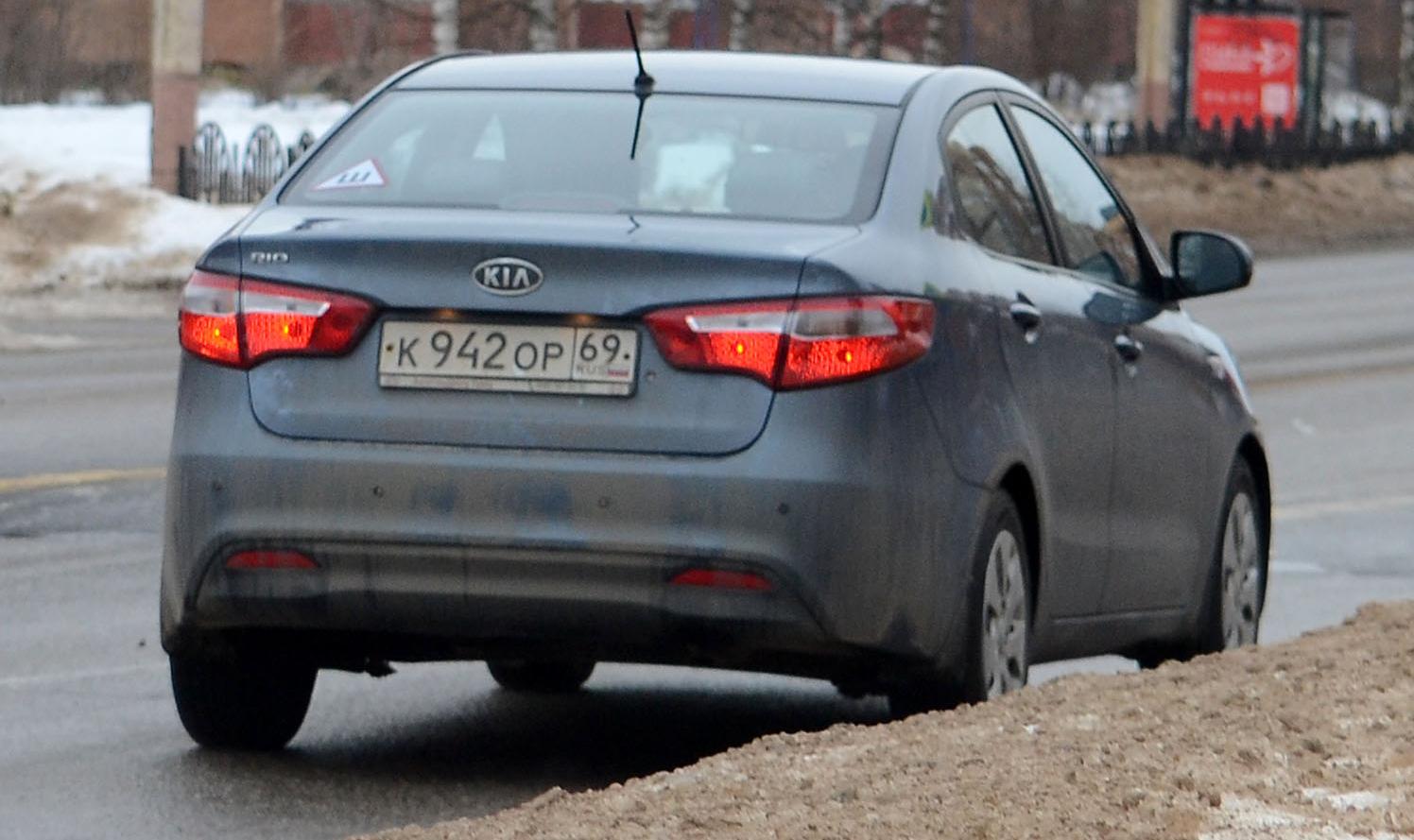 Автомобиль госномер К942ОР69