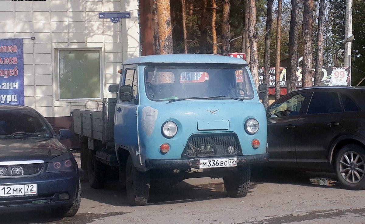 Автомобиль госномер М336ВС72