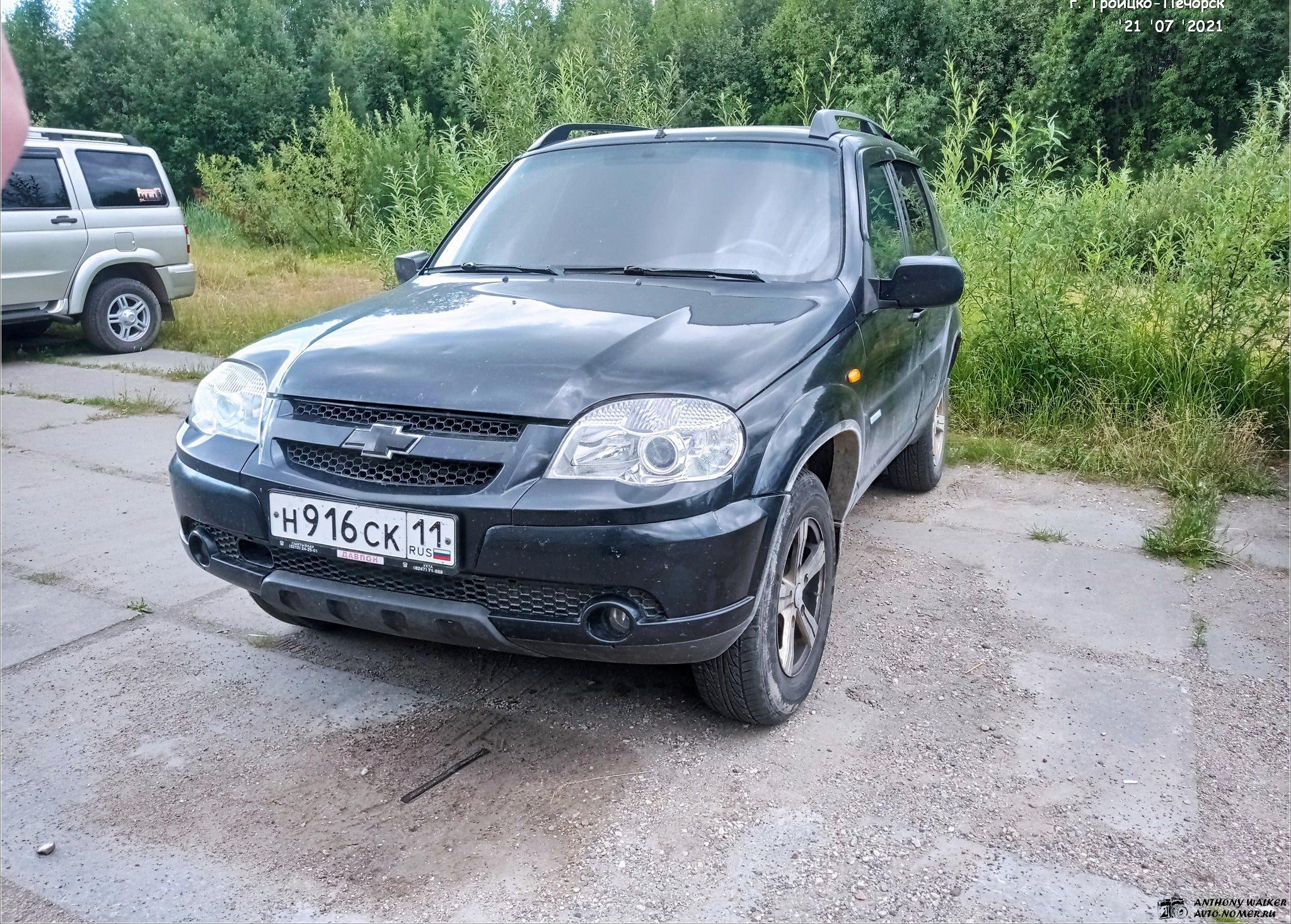 Автомобиль госномер Н916СК11