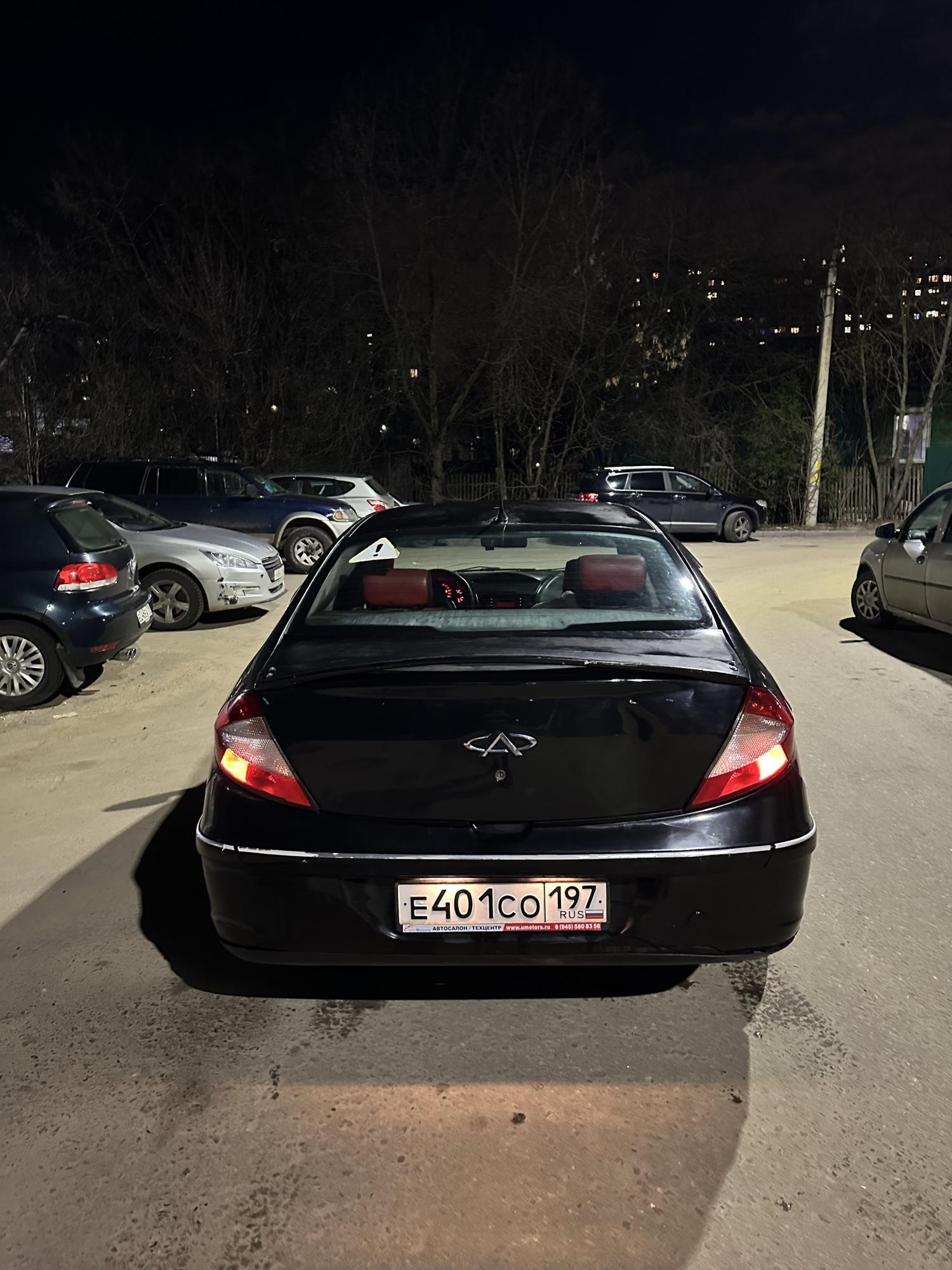 Автомобиль госномер Е401СО197