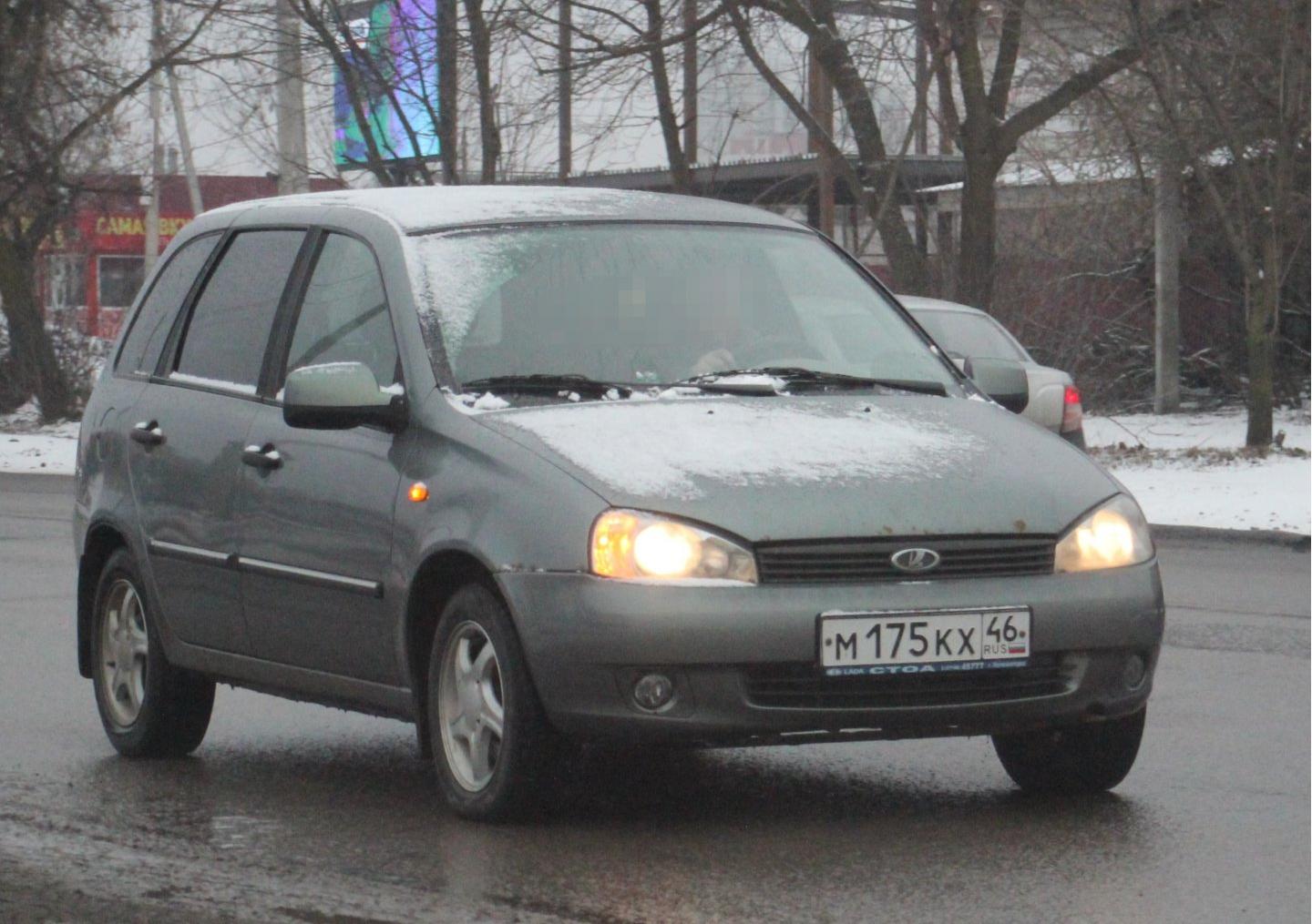 Автомобиль госномер М175КХ46