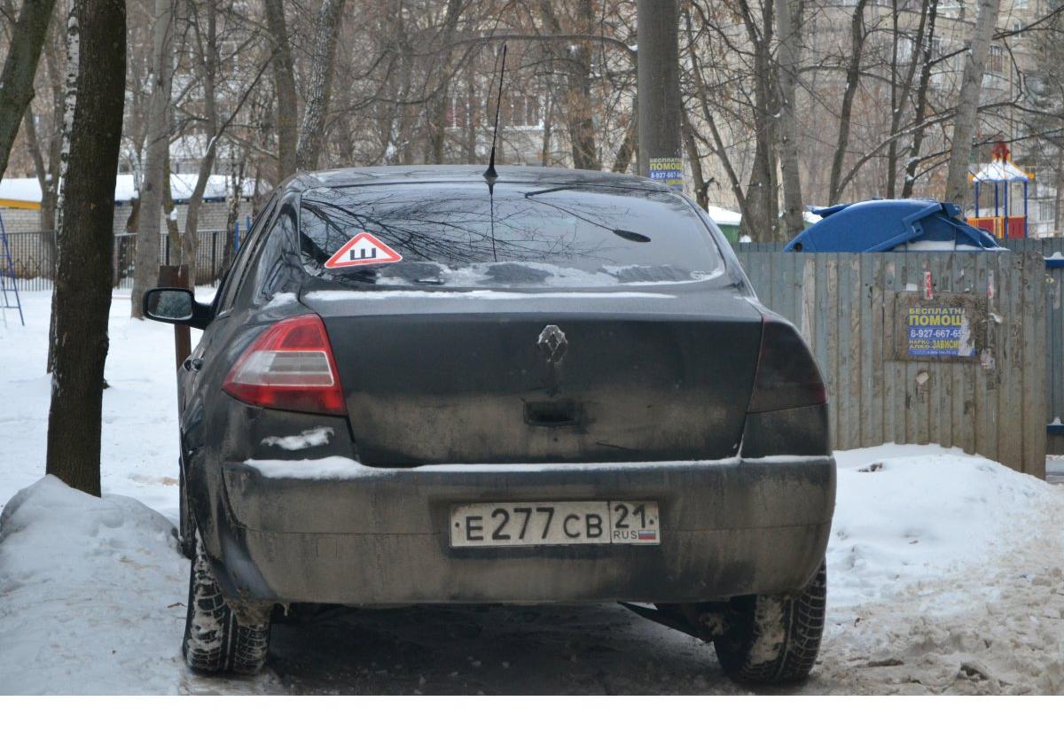 Автомобиль госномер Е277СВ21