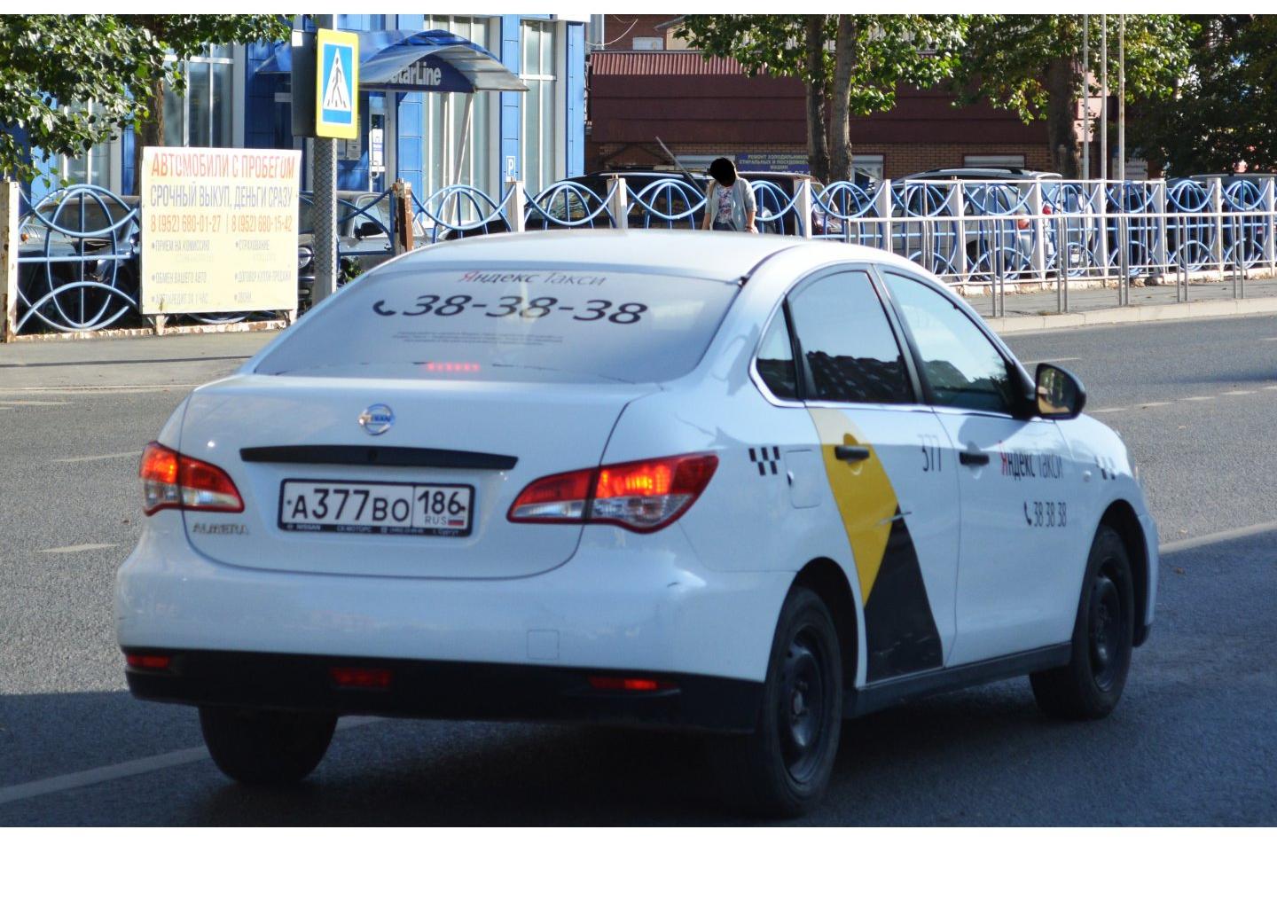 Автомобиль госномер А377ВО186