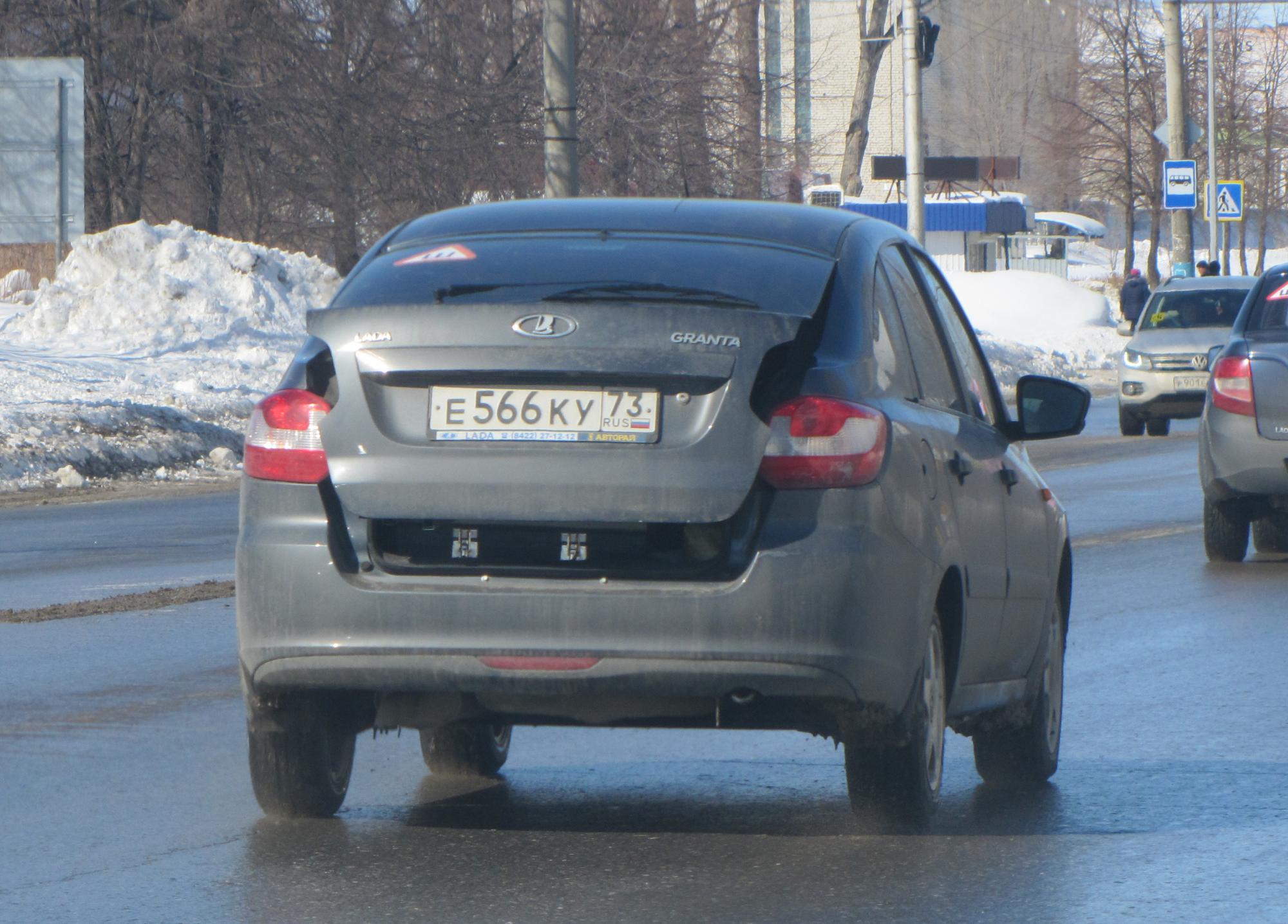 Автомобиль госномер Е566КУ73