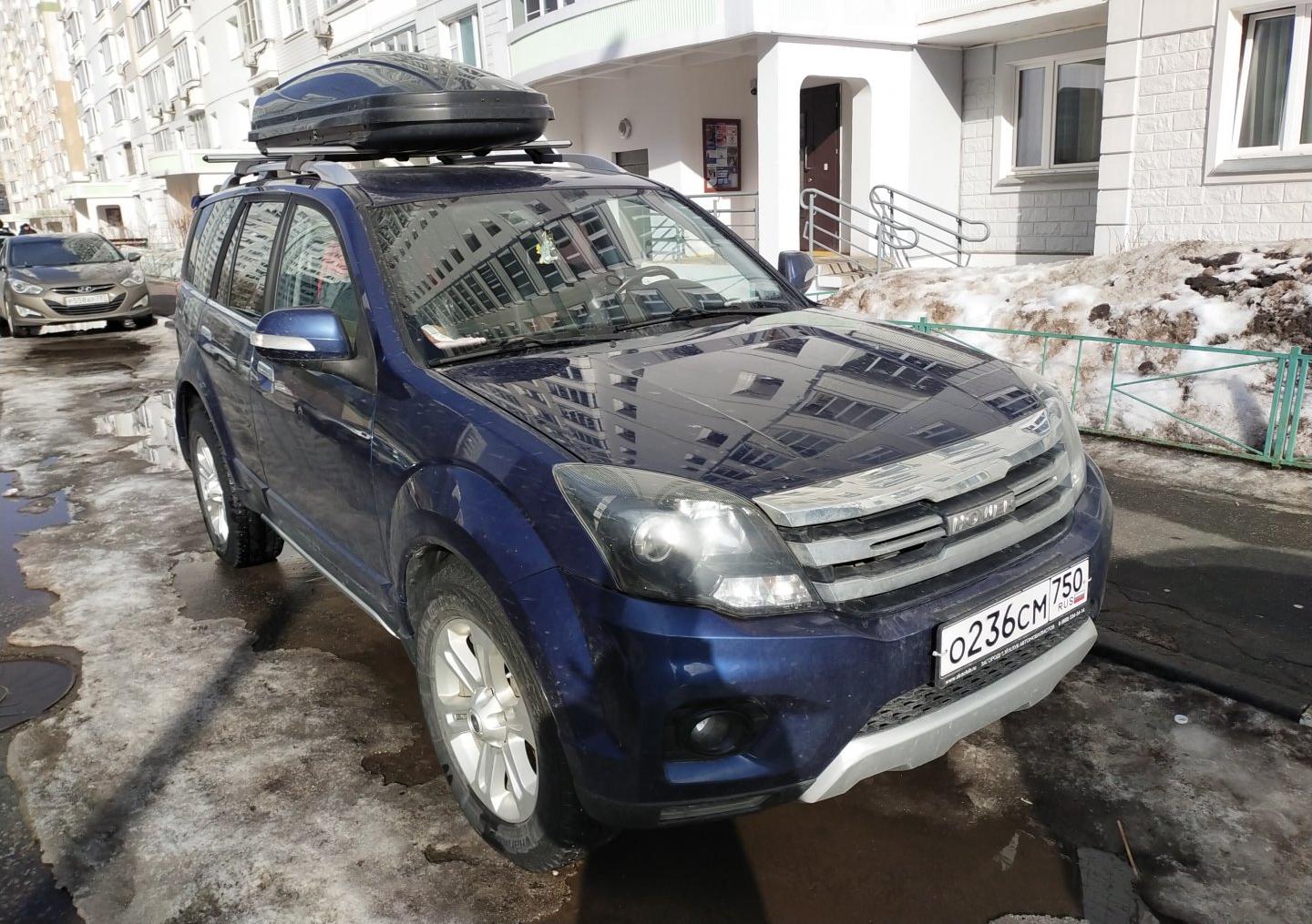 Автомобиль госномер О236СМ750