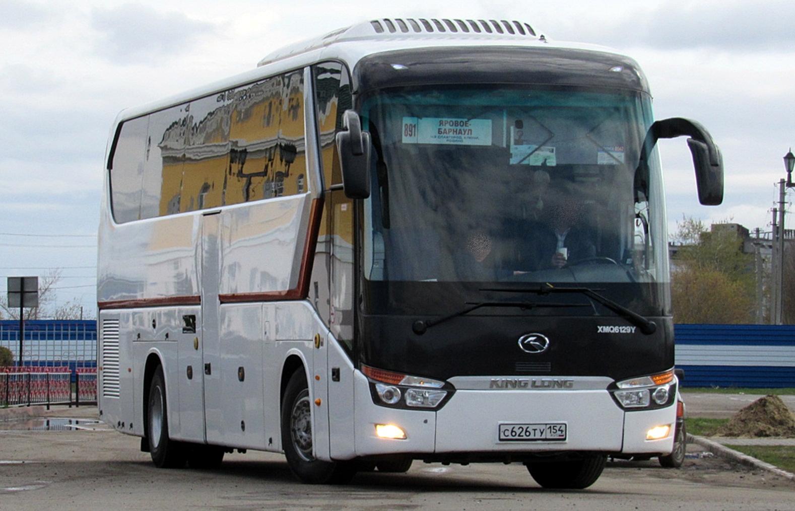 Автомобиль госномер С626ТУ154