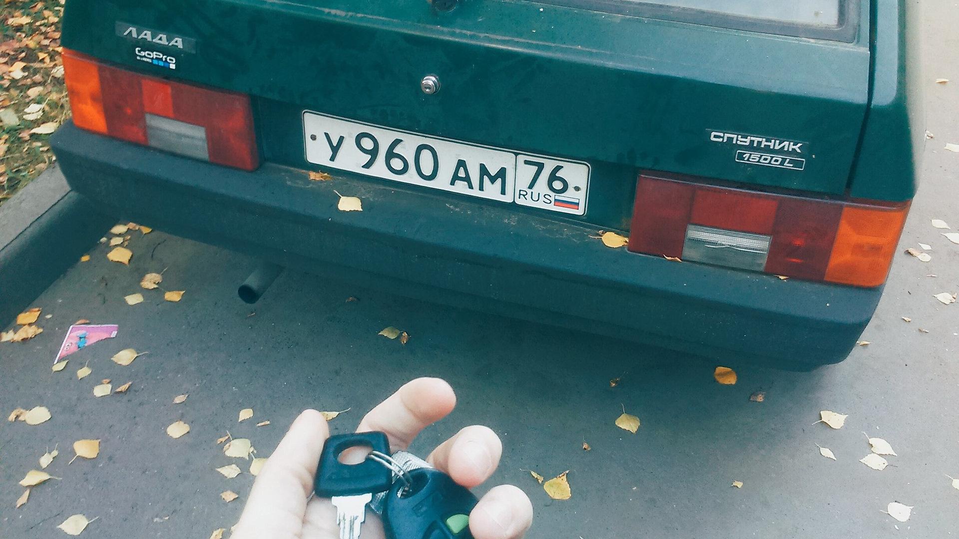 Автомобиль госномер У960АМ76