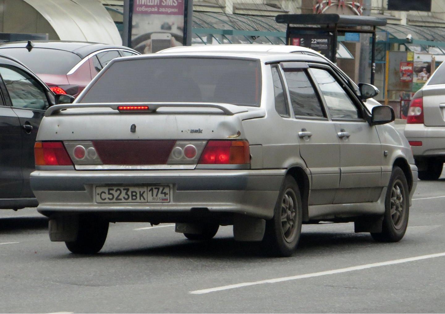 Автомобиль госномер С523ВК174