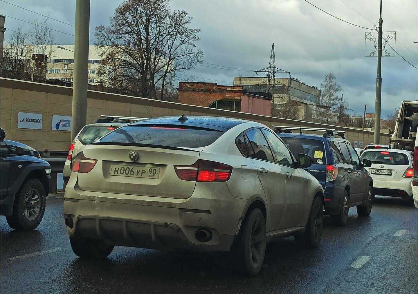 Автомобиль госномер Н006УР90