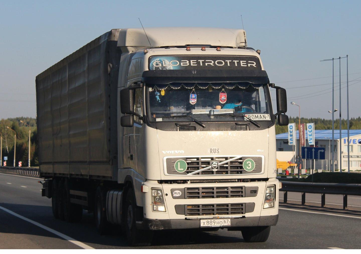 Автомобиль госномер Х889НО67