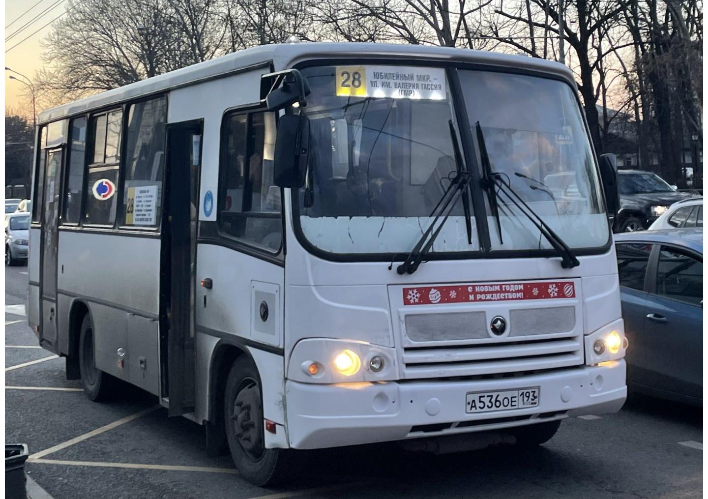 Автомобиль госномер А536ОЕ193