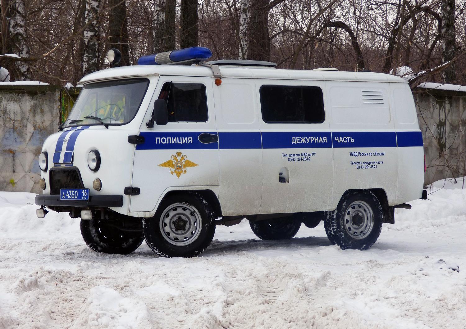 Автомобиль госномер А435016