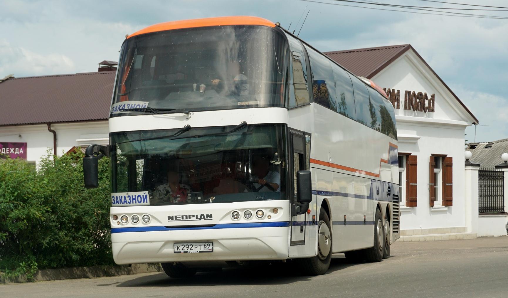 Автомобиль госномер К292РТ69