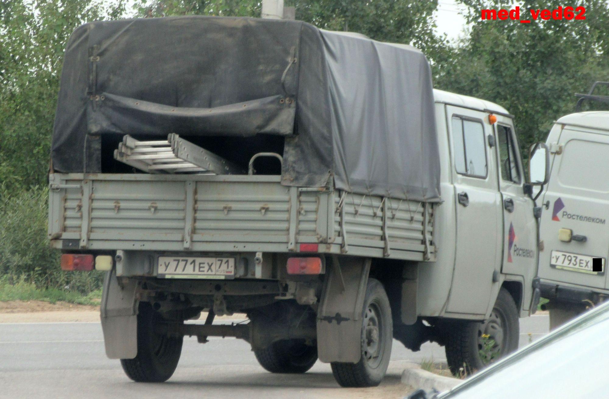 Автомобиль госномер У771ЕХ71