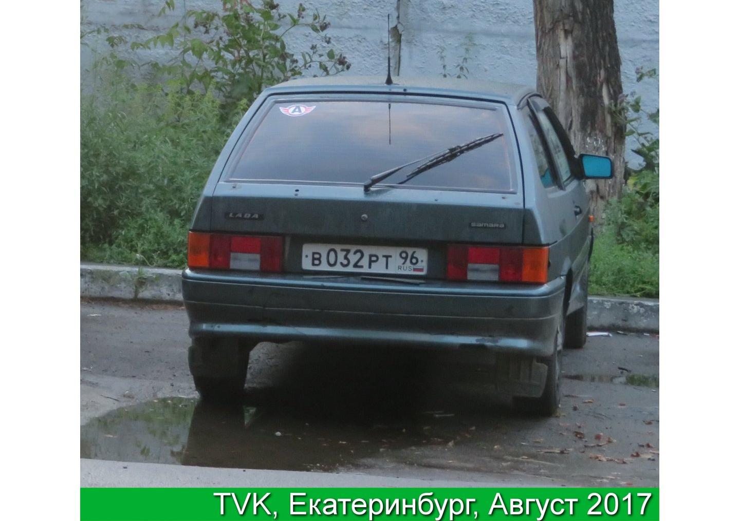 Автомобиль госномер В032РТ96