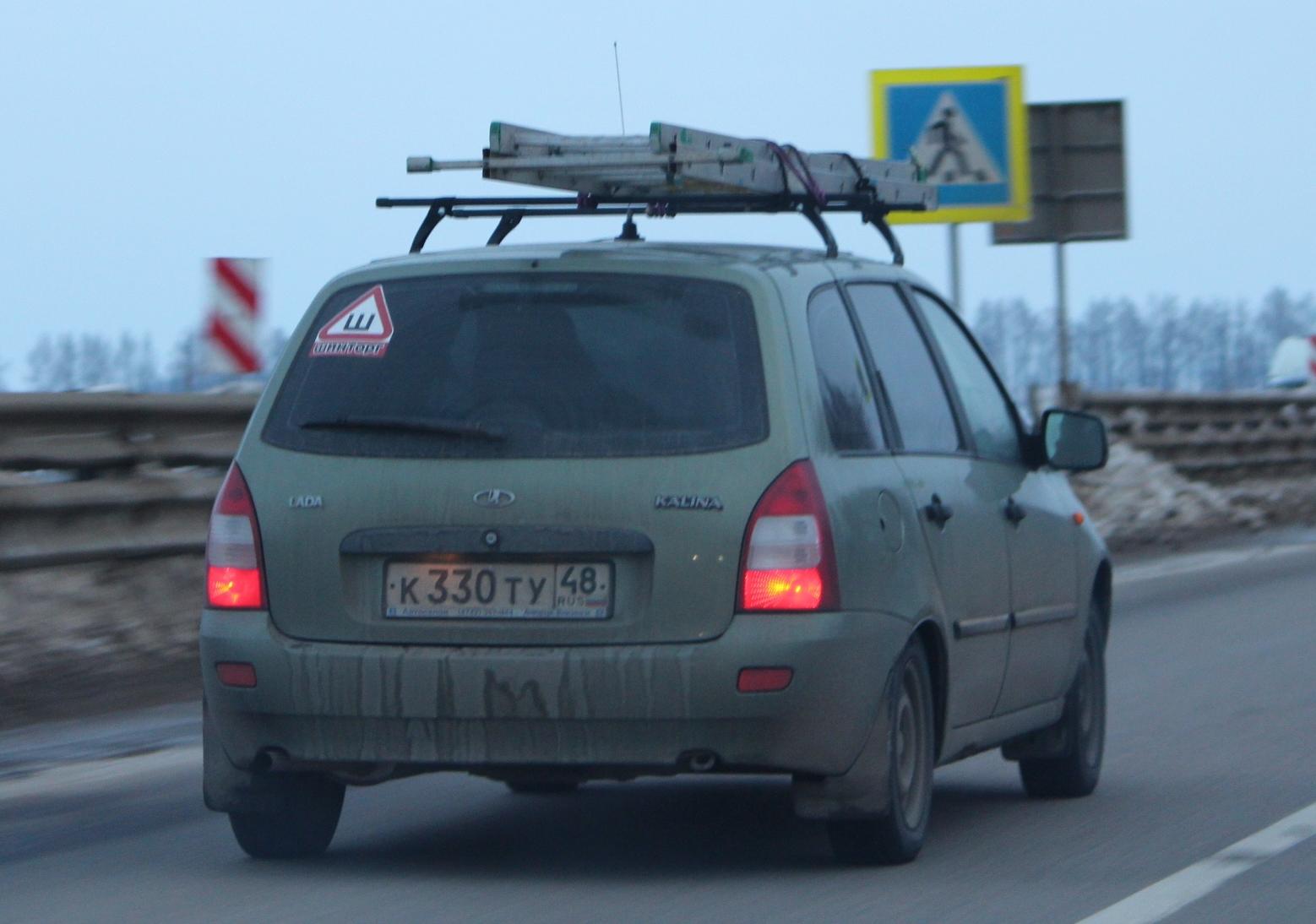 Автомобиль госномер К330ТУ48