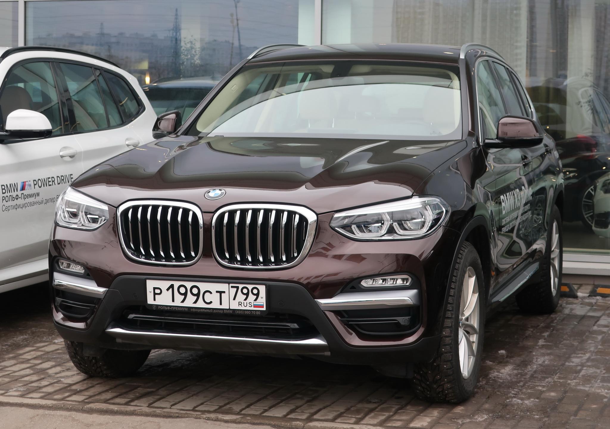 Автомобиль госномер Р199СТ799