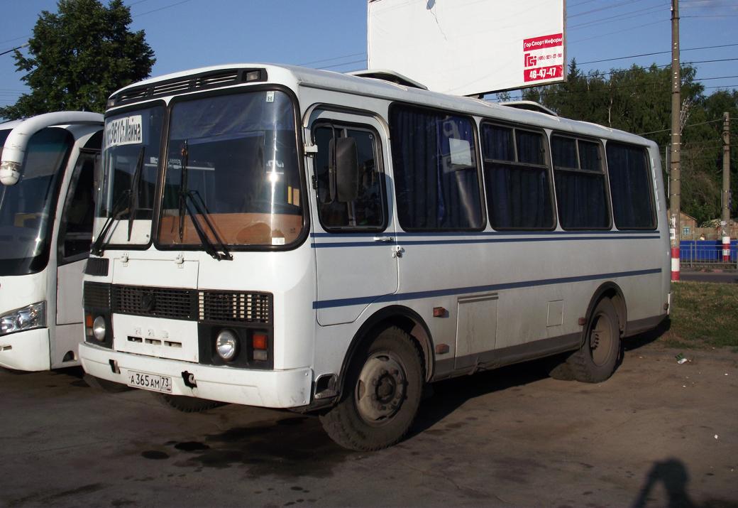 Автомобиль госномер А365АМ73