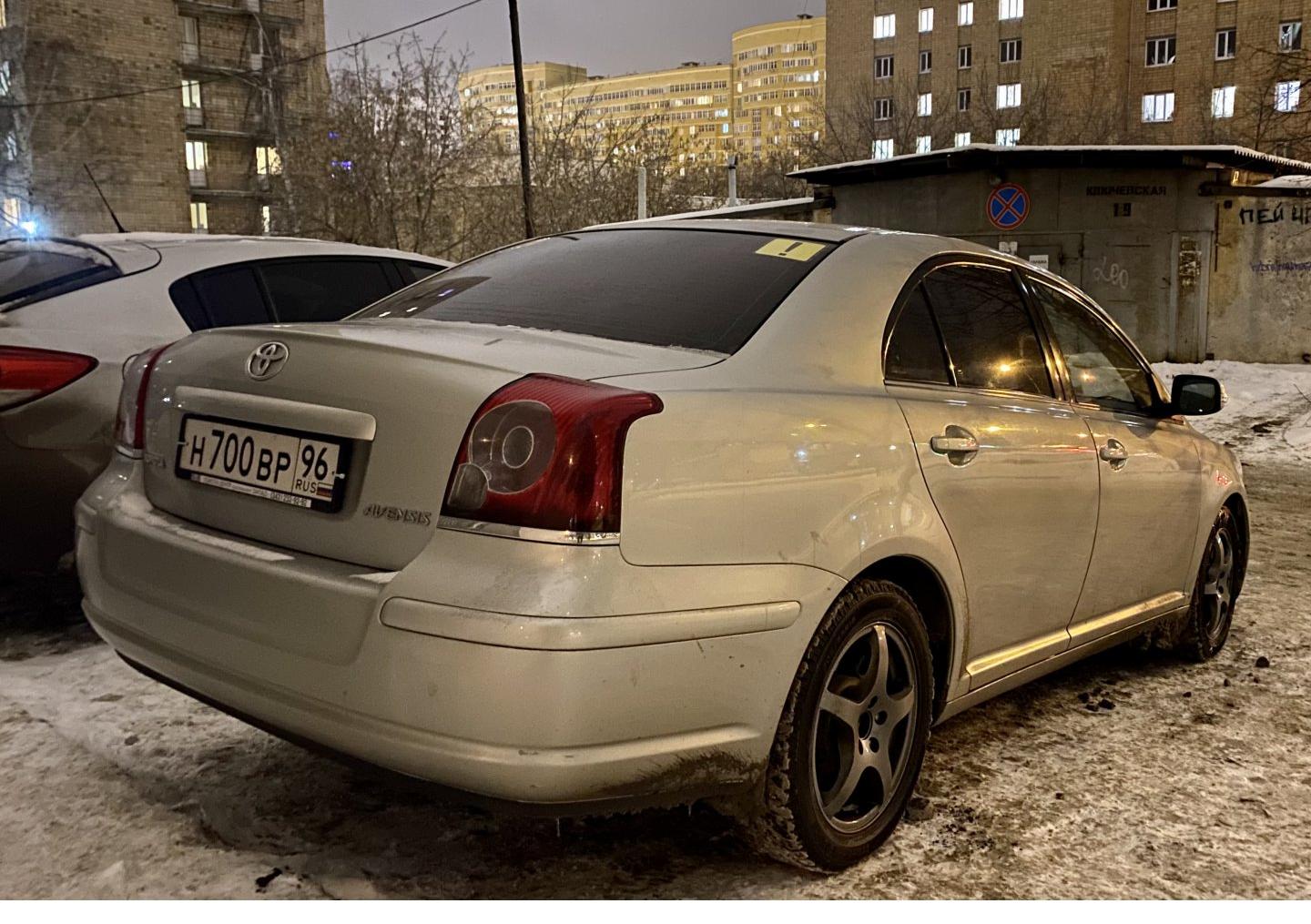 Автомобиль госномер Н700ВР96