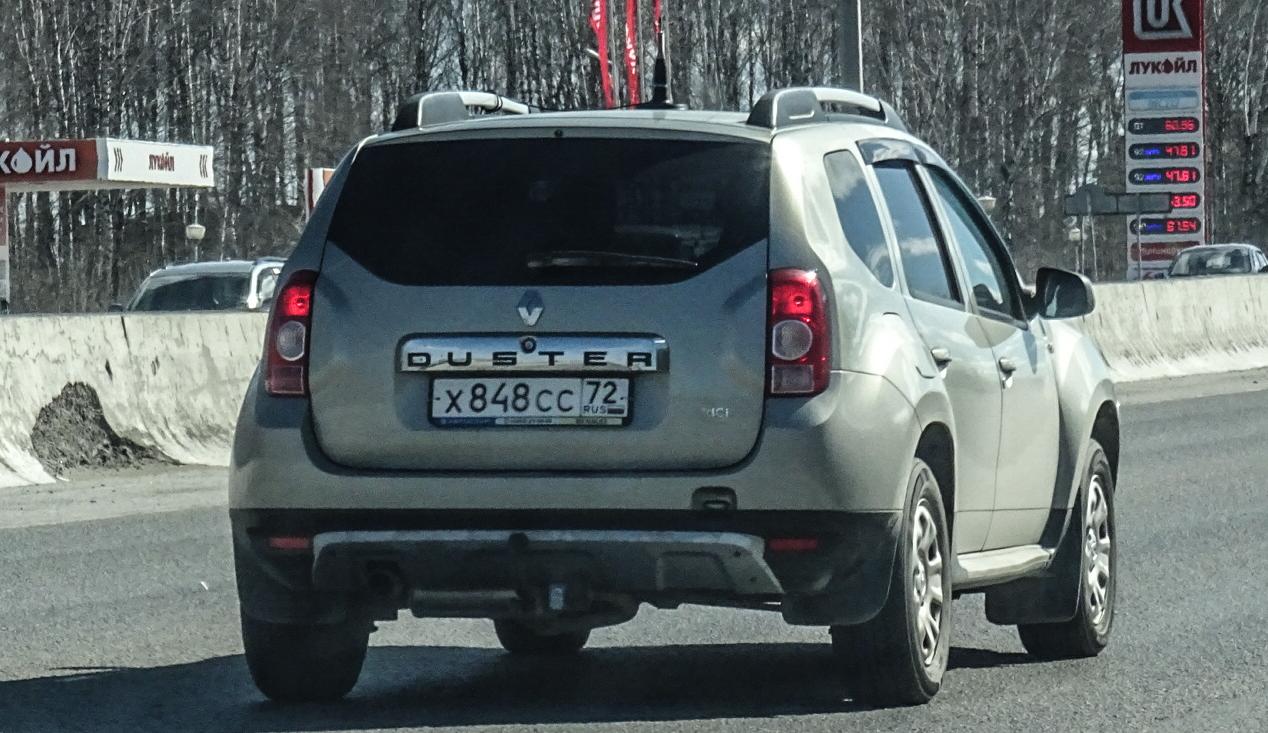 Автомобиль госномер Х848СС72