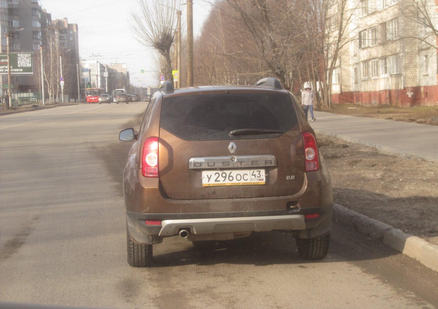 Автомобиль госномер У296ОС43