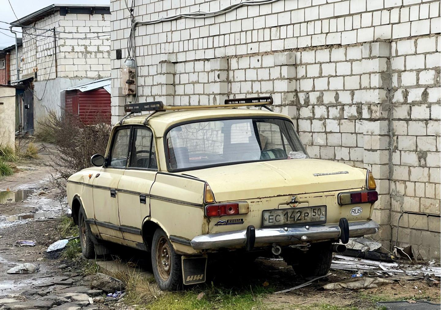 Автомобиль госномер ЕС142Р50