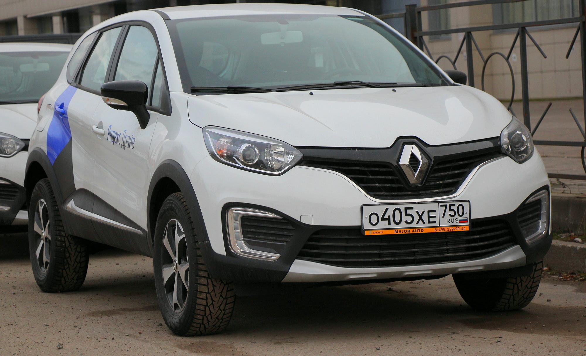 Автомобиль госномер О405ХЕ750