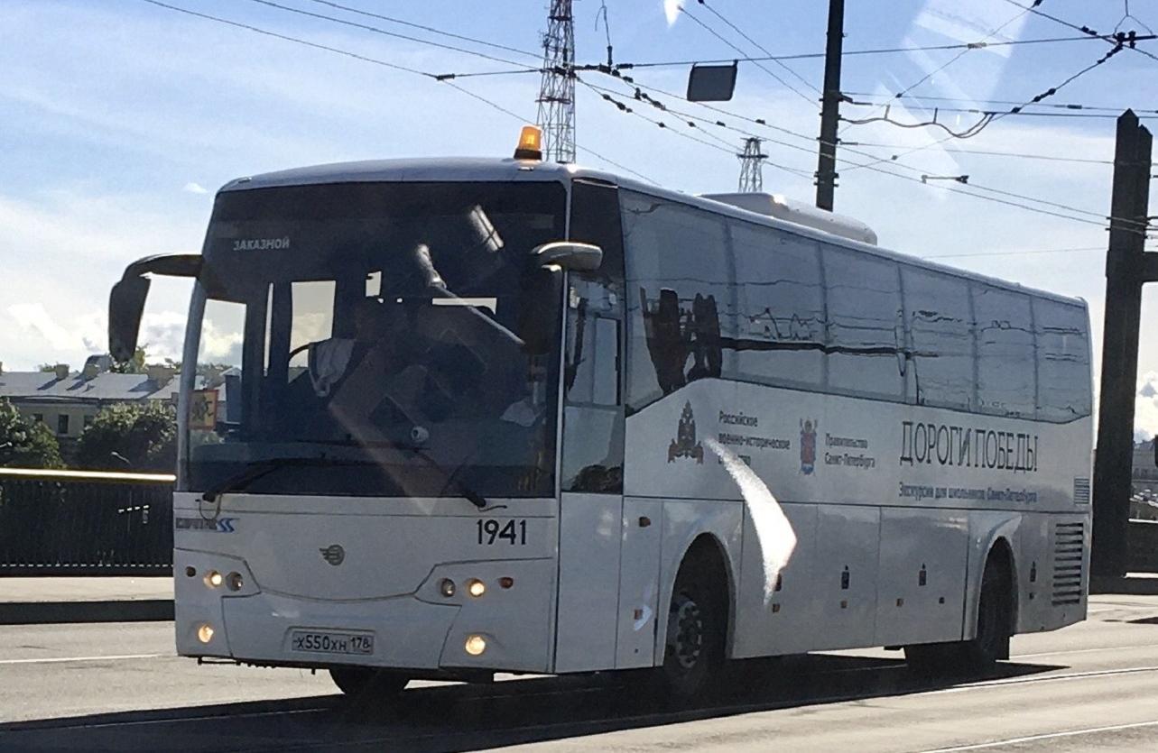 Автомобиль госномер Х550ХН178