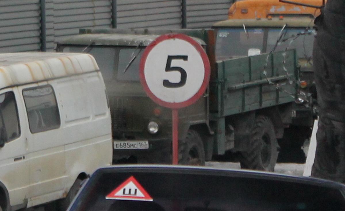 Автомобиль госномер Е685МС163