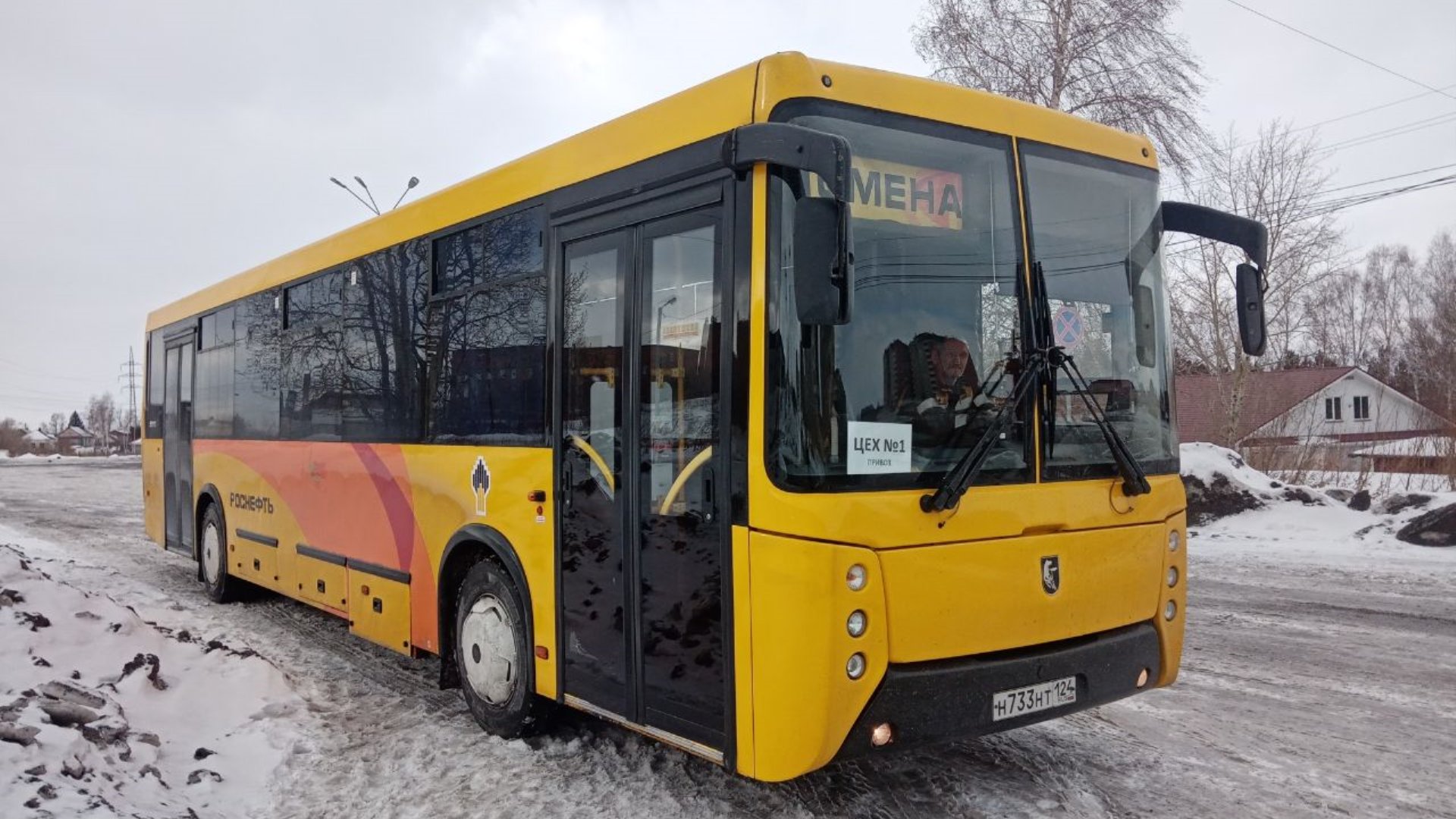 Автомобиль госномер Н733НТ124