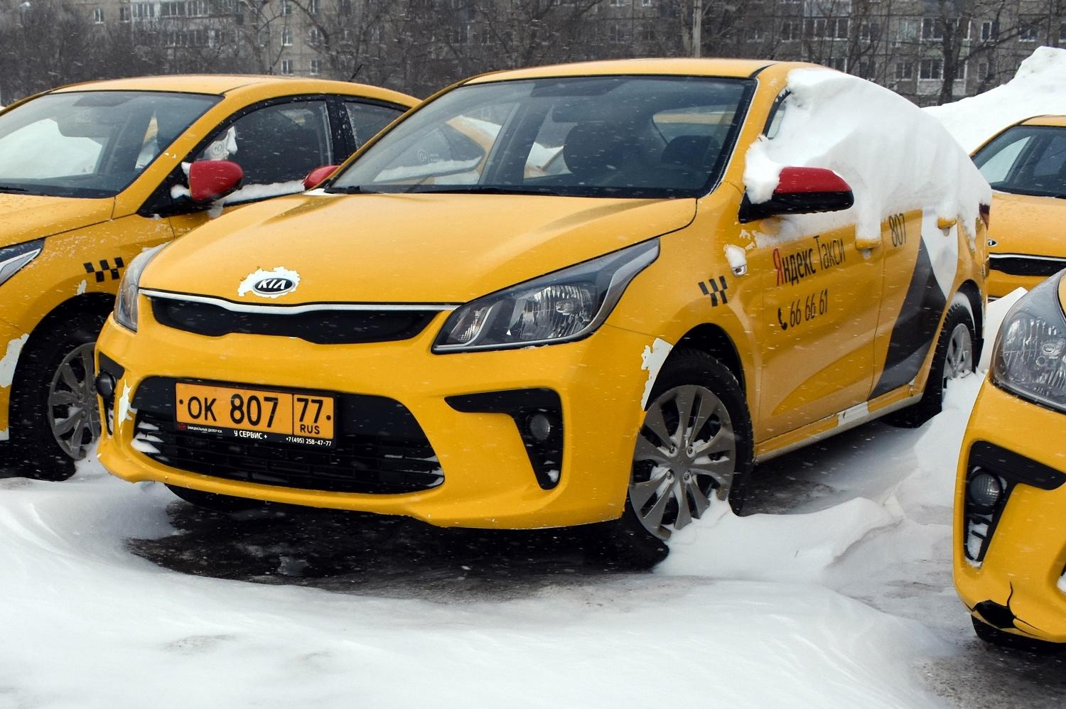 Автомобиль госномер ОК80777