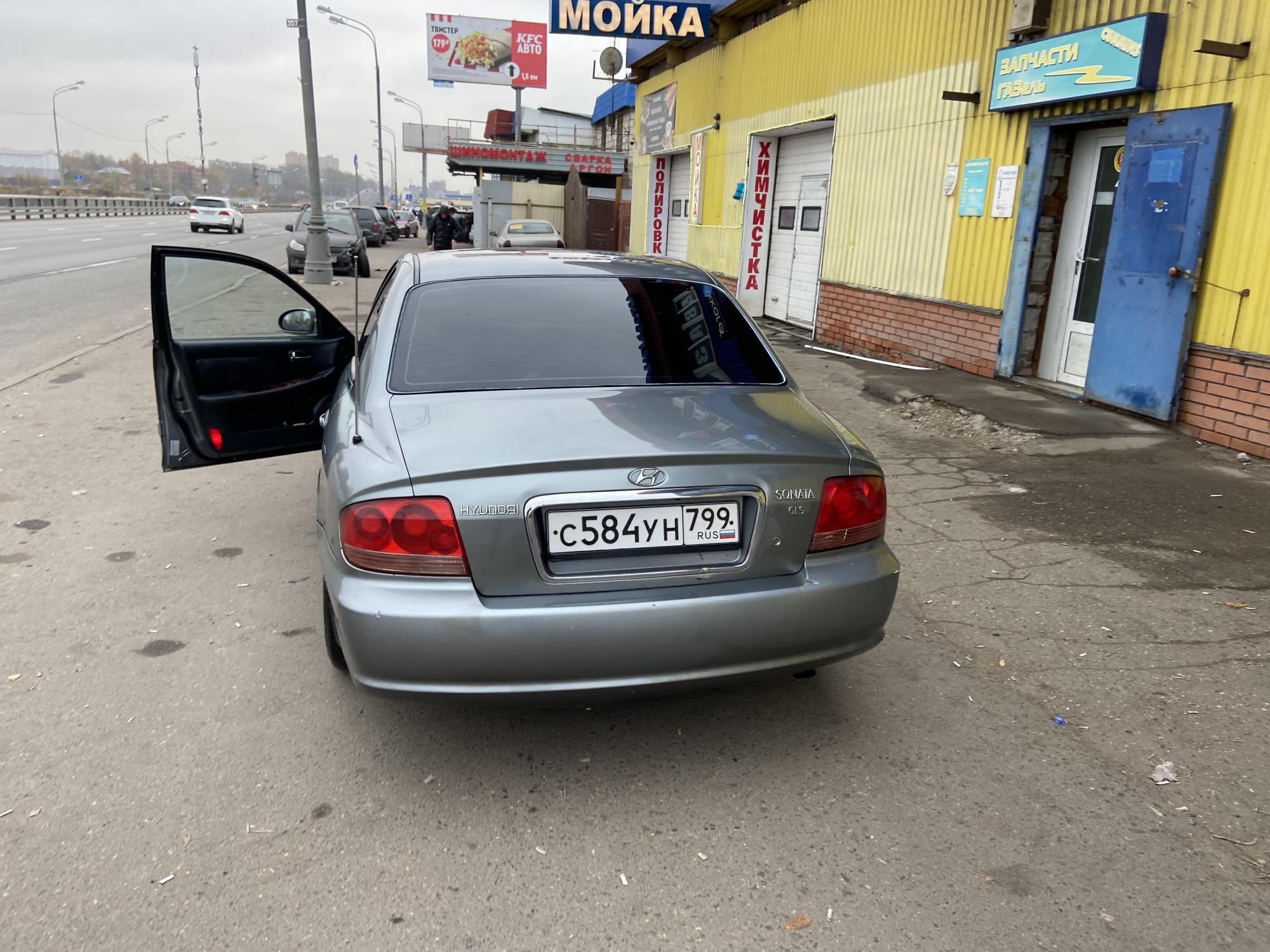 Автомобиль госномер С584УН799