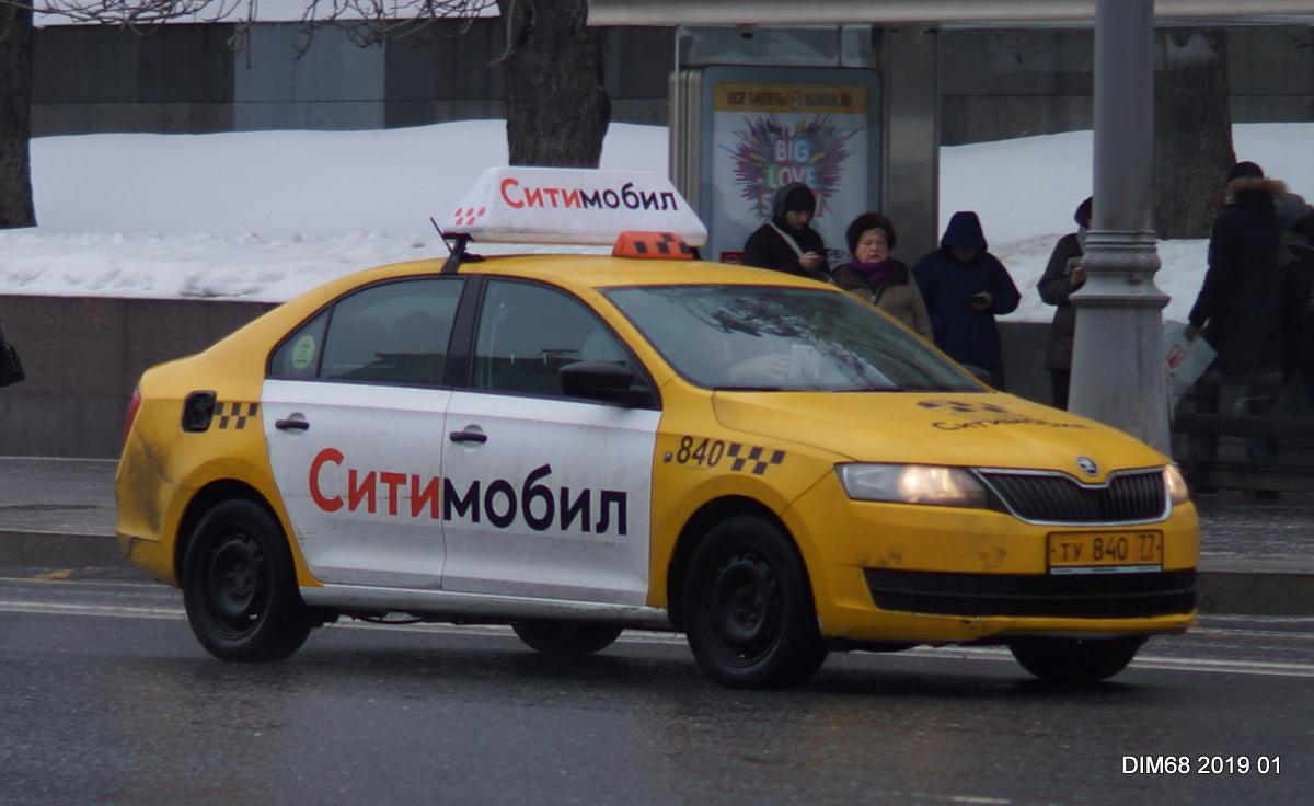 Автомобиль госномер ТУ84077