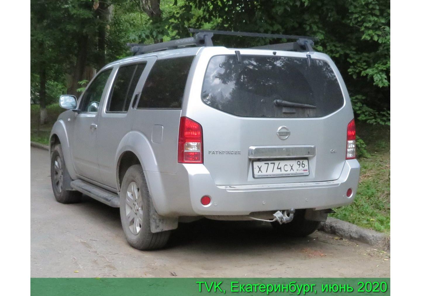 Автомобиль госномер Х774СХ96