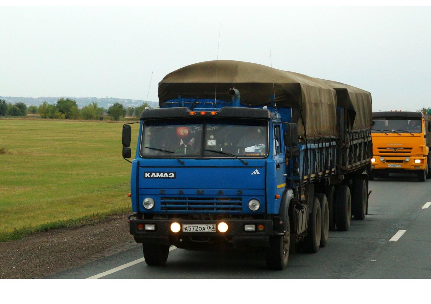 Автомобиль госномер А572ОА763